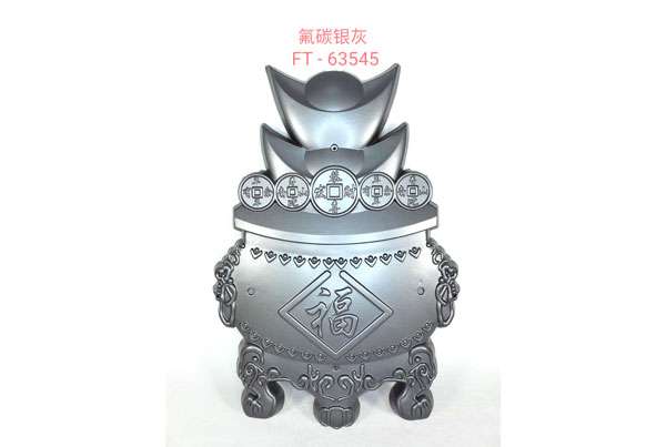 超耐（nài）候粉末塗料